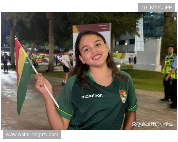 卡塔尔U17世界杯吸引全球球迷,多元文化交融 卡塔尔U17世界杯吸引全球球迷,多元文化交融